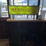 Hama Cafe - 