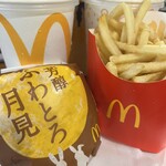 McDonald's Makishima Ten - 