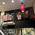 Juukeifu Shinbashi - 