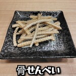 Unagi to Sake Machiya - 