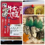 Hiroshima Eki Bentou Hiroshima Meihinkan - 