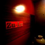 Zu-Lu - 扉を開けると、やわらかなライトに店名が浮かぶ・・・