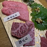 Wagyu Niku Kozou - 