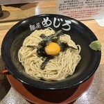 麺屋めじろ - 