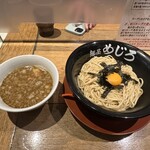 麺屋めじろ - 