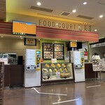 Food Court Yamabiko - 