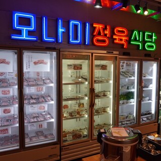 A retro Korean-style neon shop ◆ reserved available for up to 40 people