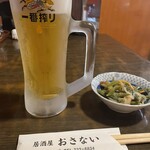 居酒屋おさない - 