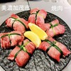 焼肉 一 - 