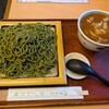 茶そば いな垣 - 料理写真: