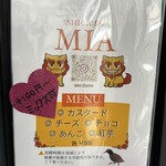 シーサーパン MIA - 