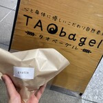 TAO bagel - 