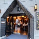 みすゞ飴本舗 飯島商店 - 