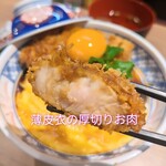 #Katsudon wa Hito o Shiawase ni Suru #Tojinai Katsudon Motoyawata Ten - 