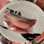 Sushi Choshi Maru Higashiyamato Ten - 