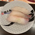 Sushi Choshi Maru Higashiyamato Ten - 