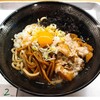 大衆食堂 第三倉庫 一撃製麺所