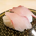 Hama Zushi Kumamoto Sadohara Ten - 