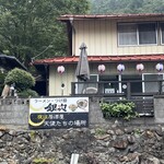 Ramen Tsukemen Ginji - 