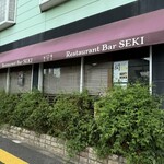 Restaurant BAR Seki - 