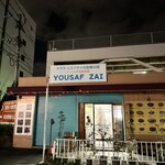 Yousafzai Halal - 