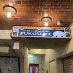 Sakaba FUKUSUKE - 