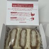 紀ノ国屋アントレ - 料理写真: