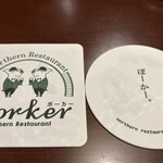 Northern Restaurant Porker - 