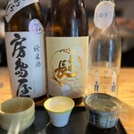 SAKE MARKET - 