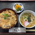 Goto Udon Narao - 