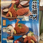 Katsu Tatsu Hon Ten - 