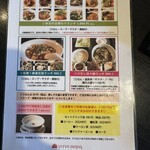 中国料理 ロータスダイニング - 