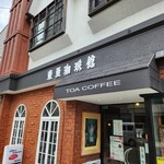 Toa Coffee Kan Hon Ten - 