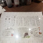 ステーキライスの店 センタービーフ - 