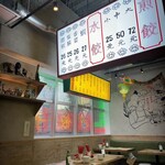 Gyoza Mania Shinagawa Honten - 