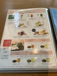 和カフェTsumugi  - 