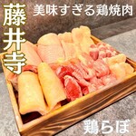 鶏らぼ - 