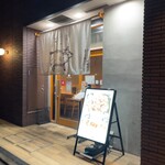 豚ステーキ専門店 B - 