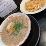 龍神ラーメン - 