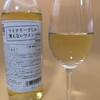 Hakodate Wine Budokan Nishibu Ten - ナイアガラ