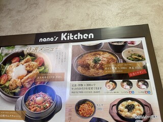 h nanas Kitchen - 