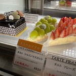 Patisserie Cacao et Paris - 