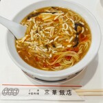 京華飯店 - 