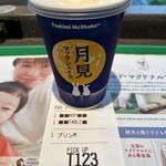 McDonald's Kokubunji Ten - 