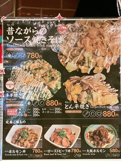 阿倍野屋 - 