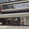 LE GARAGE Tsutaya Kaden Ten - 外観