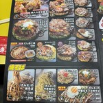 Okonomiyaki Teppanyaki Kinta Izumikita Izumichuo Ten - 