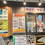 Ethnic Restaurant Hanuman Nakano Te - 