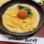 Hakata Kanefuku Fukutake Tokyo Eki Ten - 