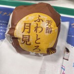 McDonald's Sannomiya Center Gai Ten - 